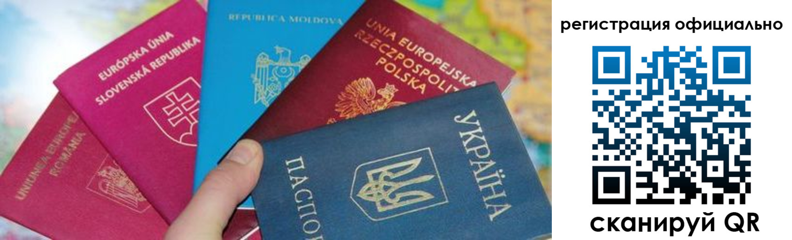 купить прописку в Владимире