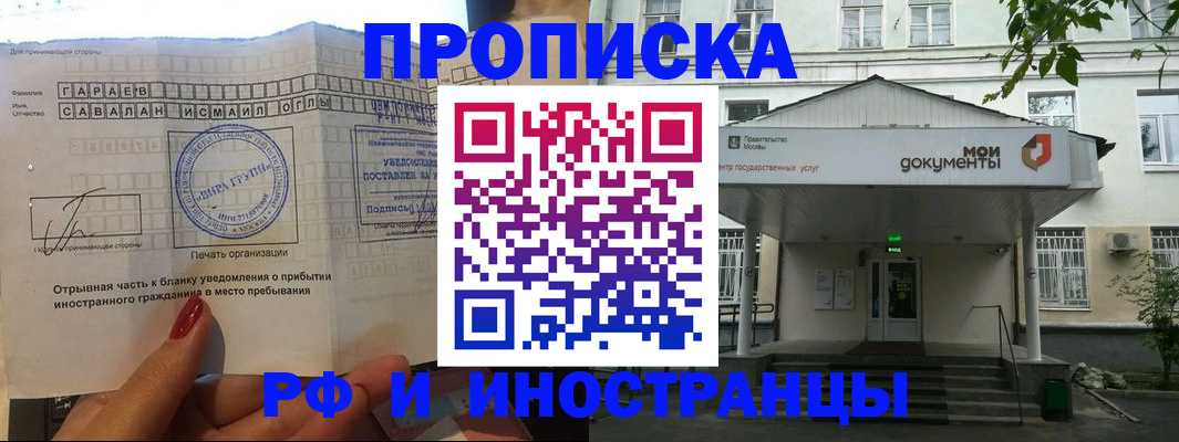 пропишу в квартире в Владимире