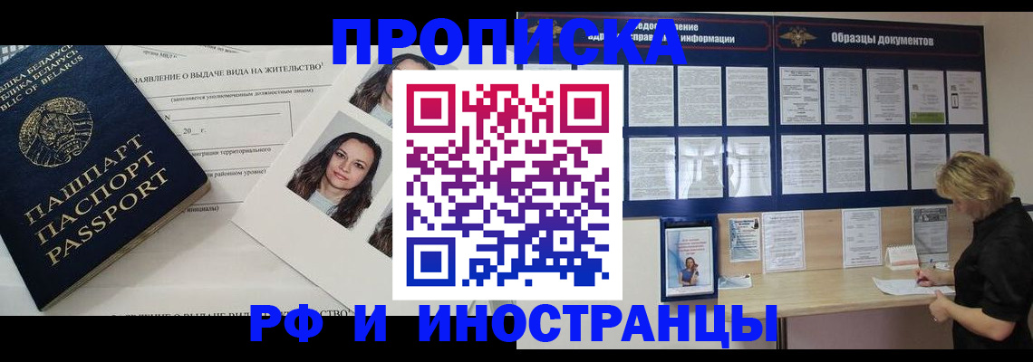 миграционный учет в Владимире