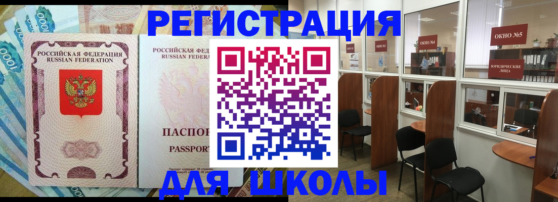 прописка 2025 в Владимире