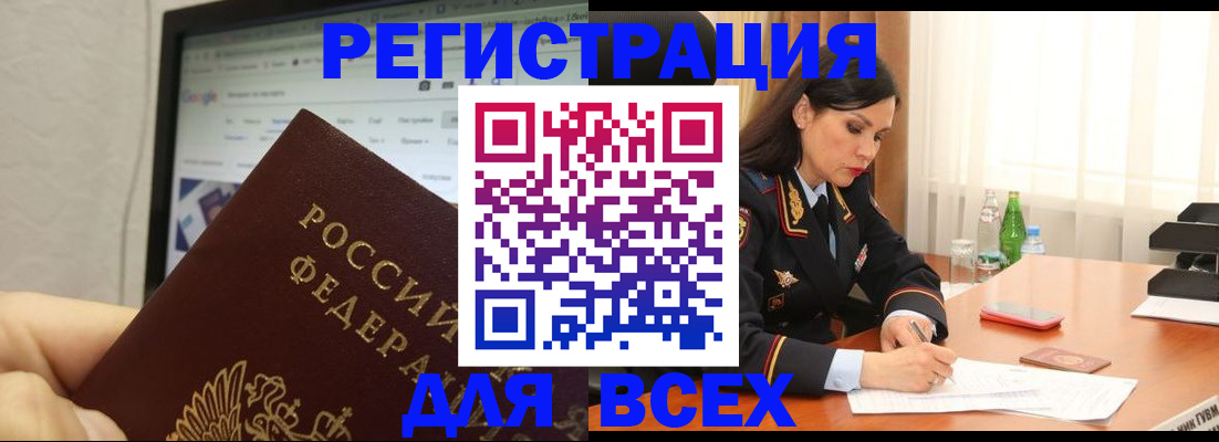 временная регистрация поиск в Владимире