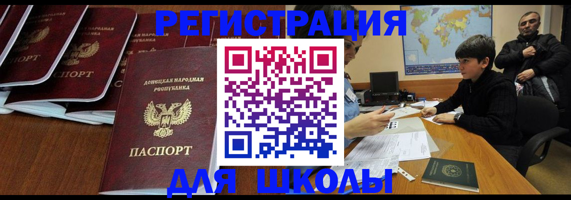 временная регистрация в Владимире